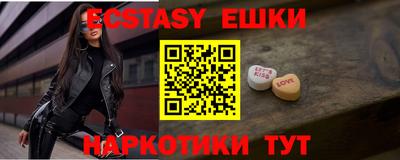 бутик Балахна