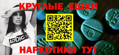 наркотики Балаково