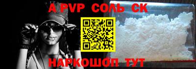 бутик Балахна