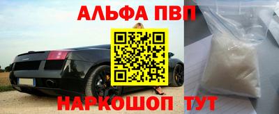 тгк Азнакаево