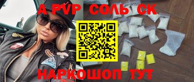 бутик Балахна