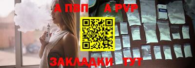 тгк Азнакаево