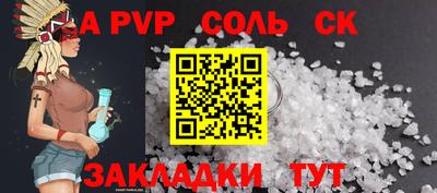 наркотики Балаково