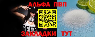 марихуана Абакан