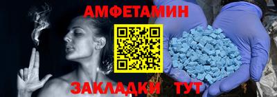 наркотики Балаково