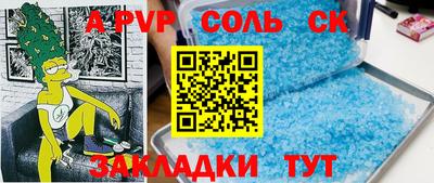 бутик Балахна