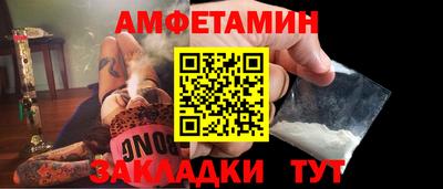 марихуана Абакан