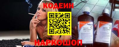 наркотики Балаково