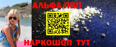 наркотики Балаково