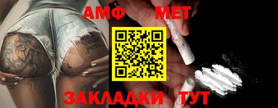 бутик Балахна