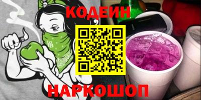 бутик Балахна