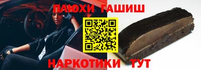 наркотики Балаково