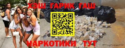 тгк Азнакаево