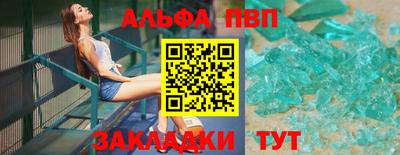 2c-b Балашиха