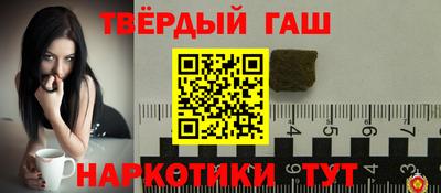 тгк Азнакаево