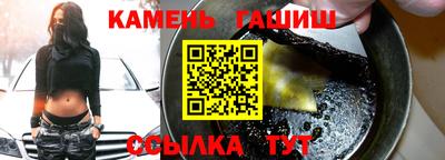 тгк Азнакаево