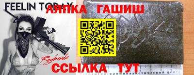 марихуана Абакан