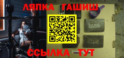 бутик Балахна