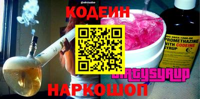 2c-b Балашиха