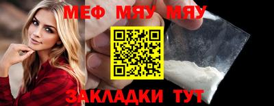 наркотики Балаково