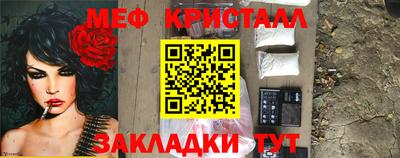 2c-b Балашиха