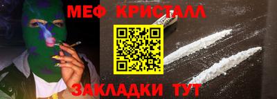 марихуана Абакан