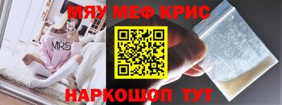 тгк Азнакаево