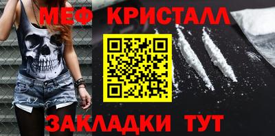 тгк Азнакаево