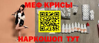 2c-b Балашиха