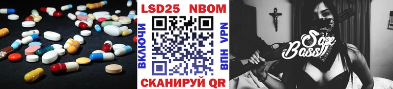 LSD-25 экстази кислота  Воронеж 