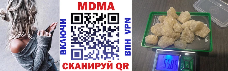 MDMA кристаллы  Воронеж 