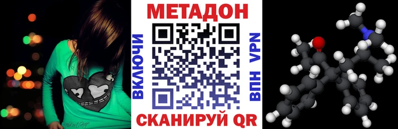 кракен онион  Воронеж  МЕТАДОН кристалл 