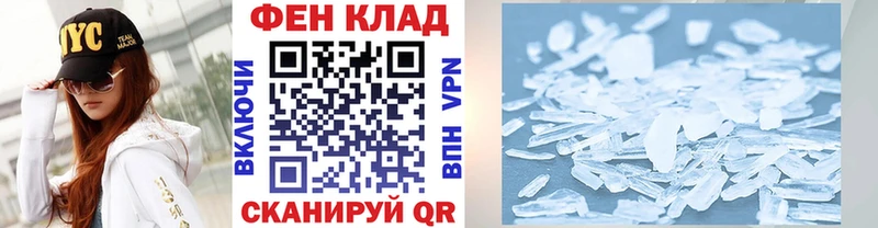 даркнет сайт  Воронеж  МЕТАМФЕТАМИН кристалл 
