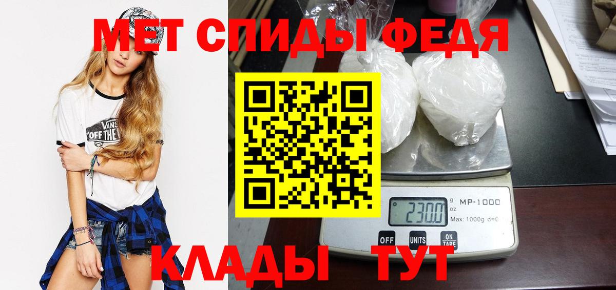 Воронеж  Метамфетамин Methamphetamine  Метамфетамин Methamphetamine  Вход с VPN 