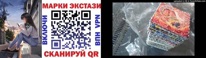 Марки 25I-NBOMe 1,5мг  Воронеж 