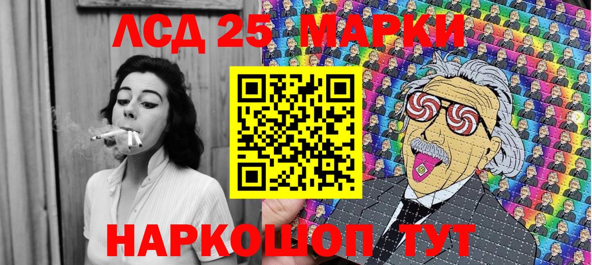 Наркотические марки  Вход с VPN  Воронеж  Марки NBOMe 1,8мг 