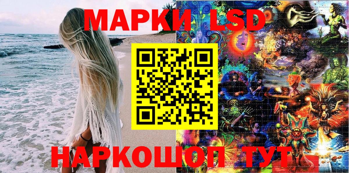 Марки 25I-NBOMe 1,5мг Воронеж