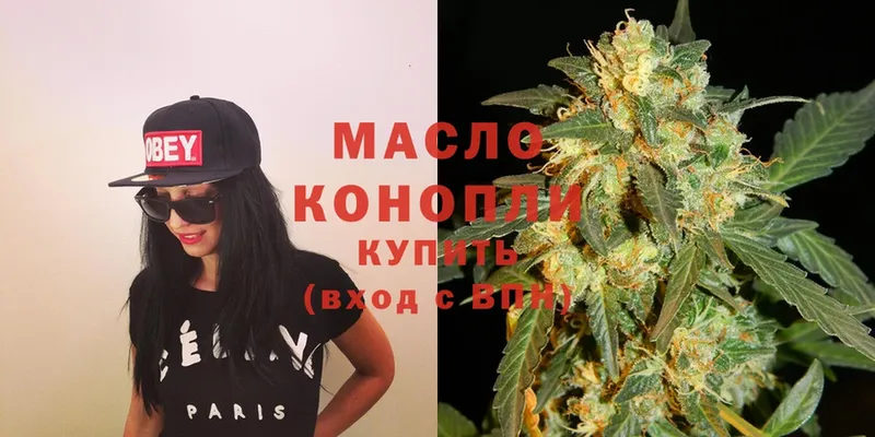 kraken ССЫЛКА  Воронеж  ТГК гашишное масло 