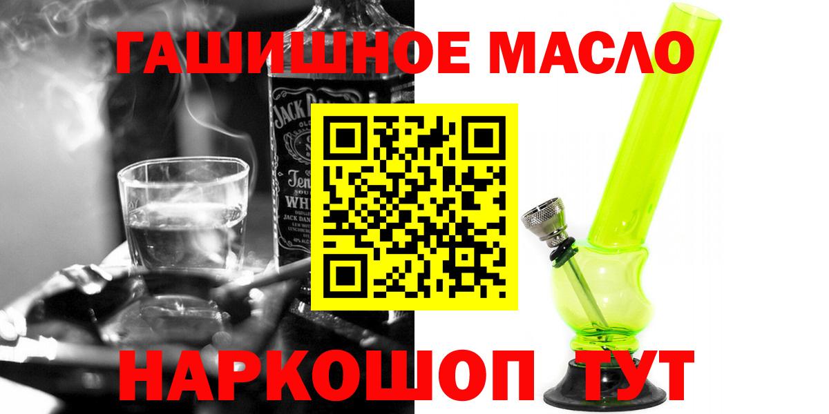 ТГК вейп с тгк  Дистиллят ТГК жижа  магазин продажи   Воронеж 