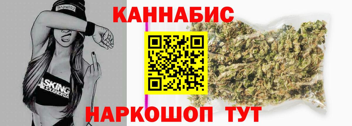 Бошки марихуана ГИДРОПОН  Каннабис AK-47  Воронеж  Каннабис MAZAR  Канабис SATIVA & INDICA 