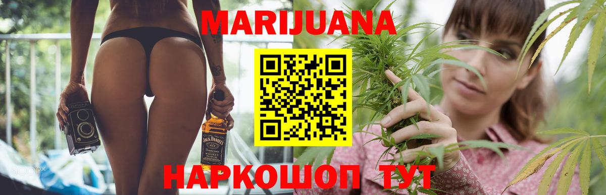 Конопля конопля Воронеж