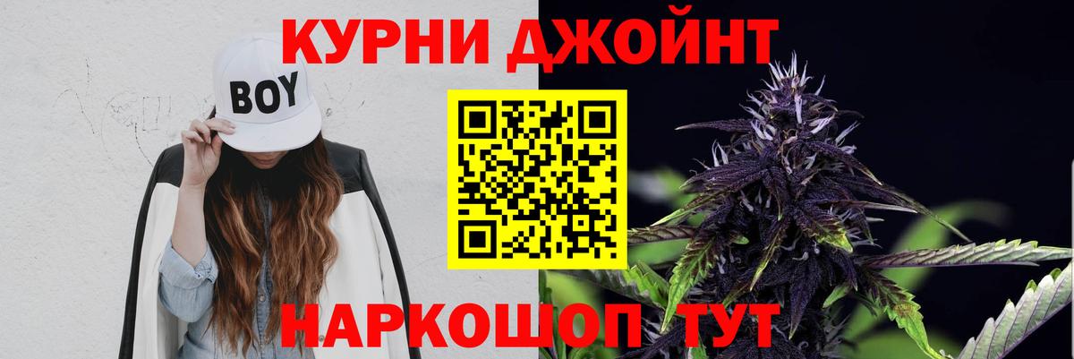 Марихуана SATIVA & INDICA  Вход с VPN  Канабис LSD WEED  Бошки Шишки Bruce Banner  Воронеж 